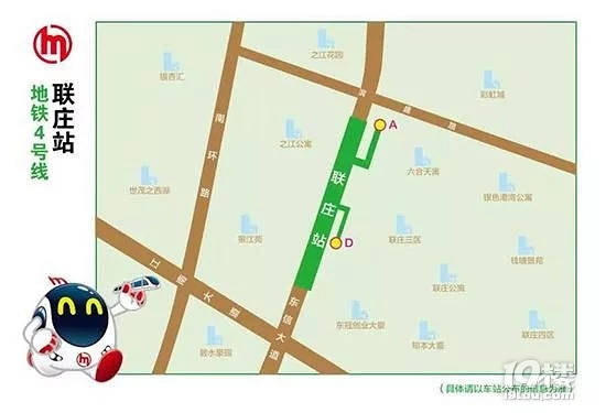 杭州地铁2018最新消息:4号线联庄站6月开通