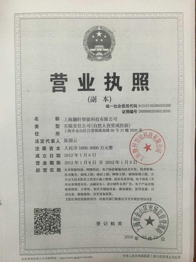 SSC共享生活圈是怎么注册的?需要什么条件才