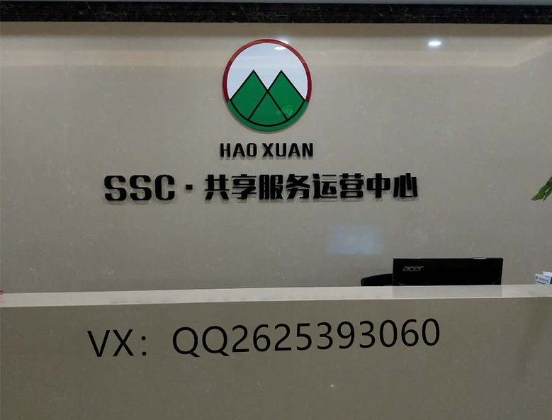 SSC共享生活圈什么时候注册,什么时候提现都