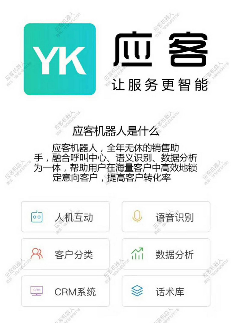 合肥智能电话机器人排名(合肥有哪些机器人公司)