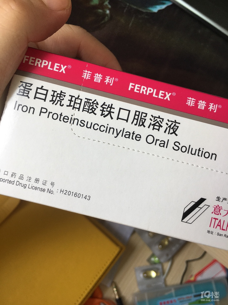 宝妈喂药妙招