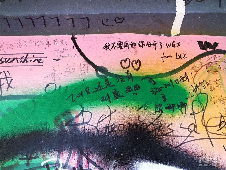 一個人的重慶二日行