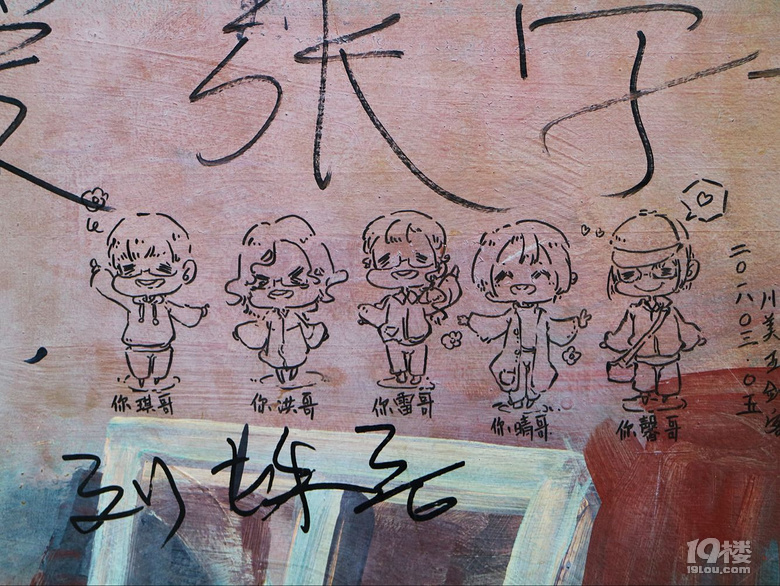 一個人的重慶二日行