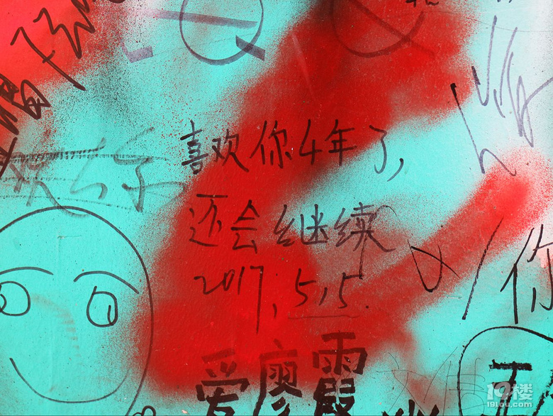 一個人的重慶二日行