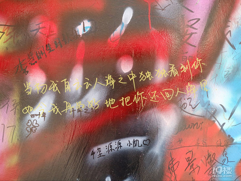 一個人的重慶二日行
