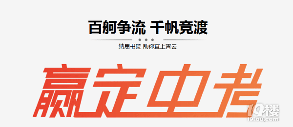 杭州中考冲刺辅导:临阵磨枪,看三大主科如何枪