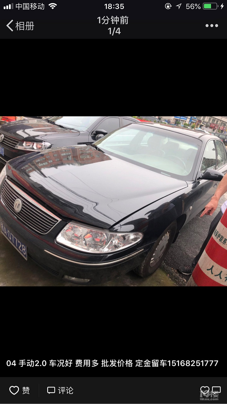 杭州代办杭州居住证告知单