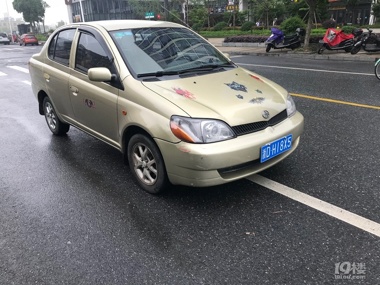 杭州代办杭州居住证告知单