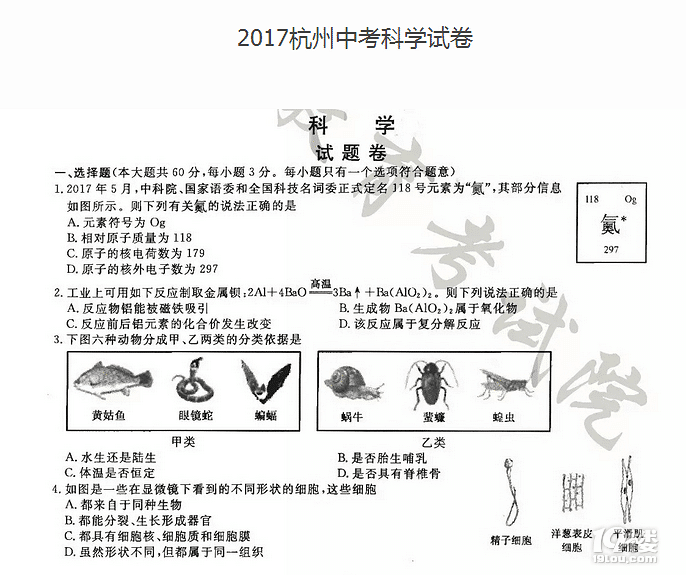 2018пƌWԇ}𰸷R}𰸷