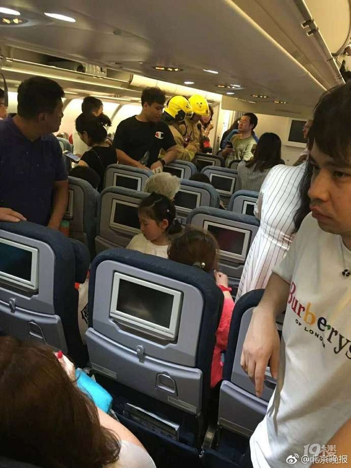 惊险!国航香港飞北京航班,起飞不到5分钟后机