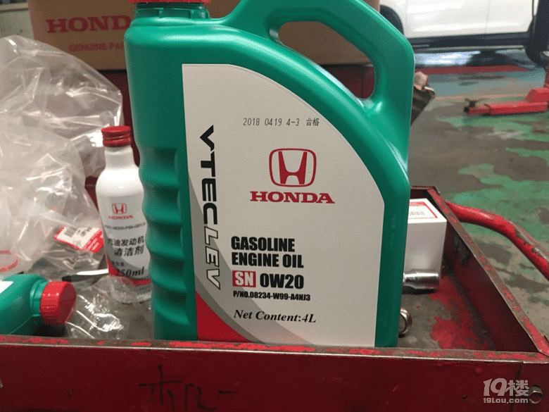 【分享】史上最全最强CRV召回流程!多图慎入