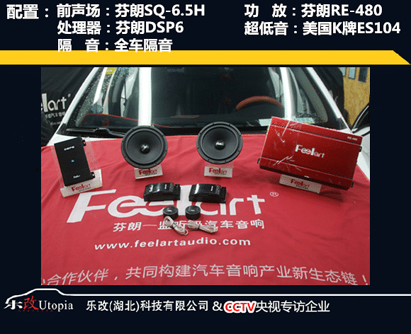 改装好的汽车音响可以缓解压力,武昌起亚K5音响改装升级