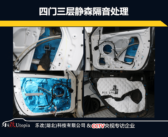 改装好的汽车音响可以缓解压力,武昌起亚K5音响改装升级