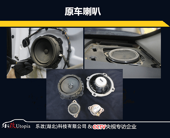 改装好的汽车音响可以缓解压力,武昌起亚K5音响改装升级