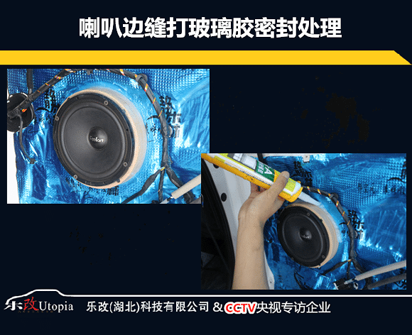 改装好的汽车音响可以缓解压力,武昌起亚K5音响改装升级