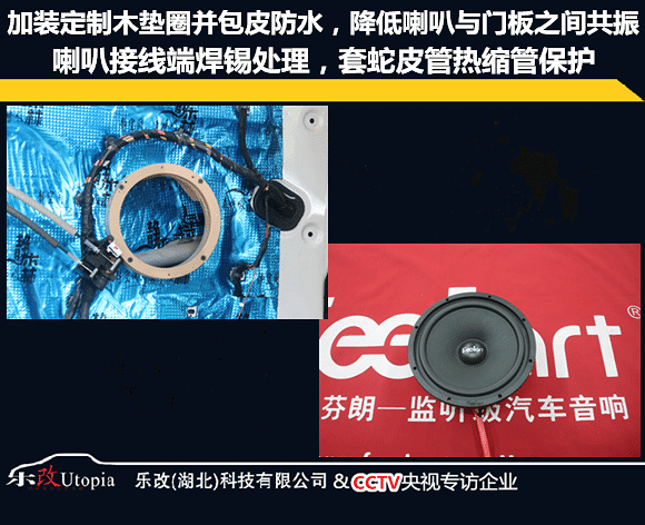 改装好的汽车音响可以缓解压力,武昌起亚K5音响改装升级