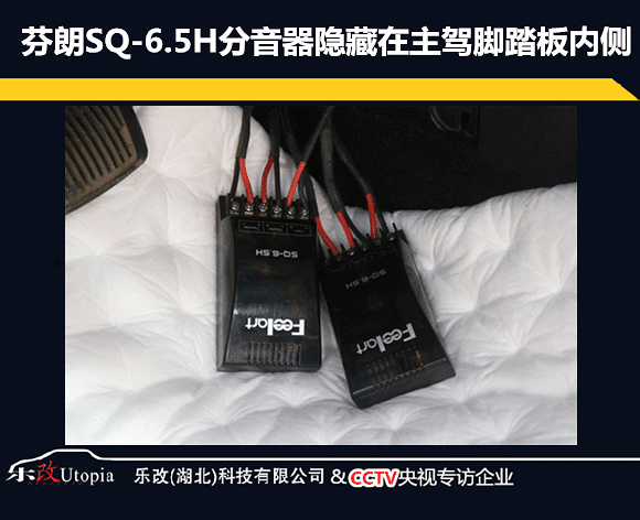 改装好的汽车音响可以缓解压力,武昌起亚K5音响改装升级