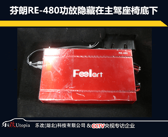 改装好的汽车音响可以缓解压力,武昌起亚K5音响改装升级
