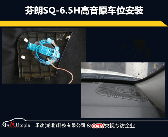 改装好的汽车音响可以缓解压力,武昌起亚K5音响改装升级