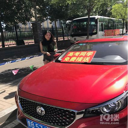 她是今年最美高考志愿者,麒麟臂名爵妹妹!