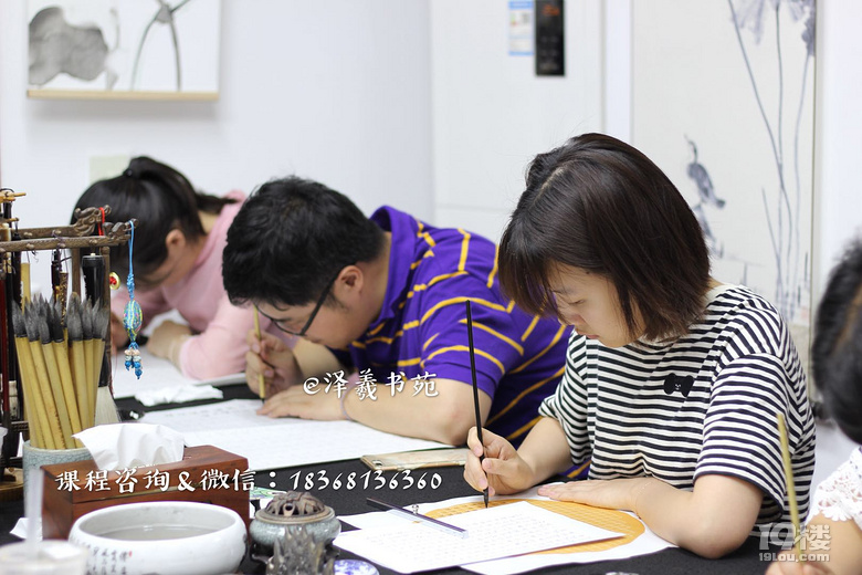 杭州成人青少年和儿童书法培训机构哪里好?