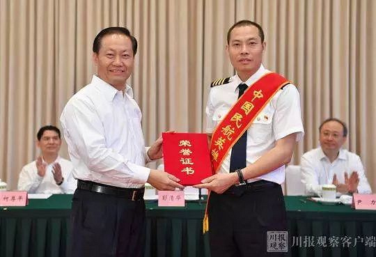 机长奖500万!川航紧急备降机组被授予"英雄机组"称号