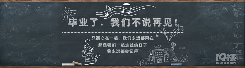 谁的青春不迷茫其实我们都一样