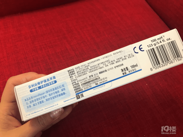 抗敏牙膏种种种种草！