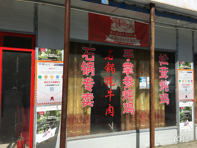 【青春之旅】+人生中的第一次(下)