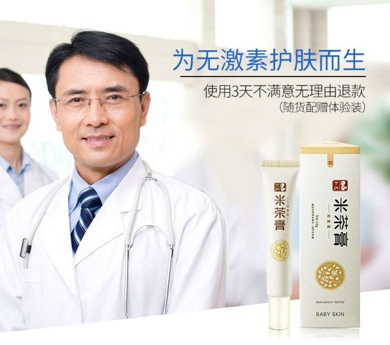 宝宝湿疹怎么办?