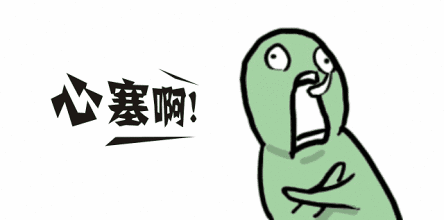 城事 帖子这长长的礼单 这令人窒息的操作 网友大呼:嫉妒使我质壁分离