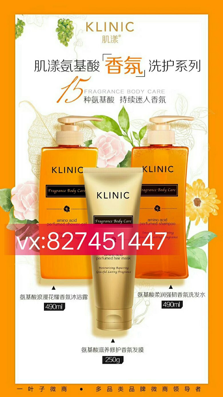 一叶子新品肌漾洗护怎么卖?多少钱一套?怎么