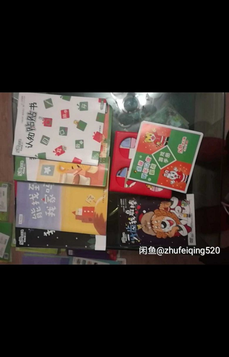 巧虎快乐版12月份