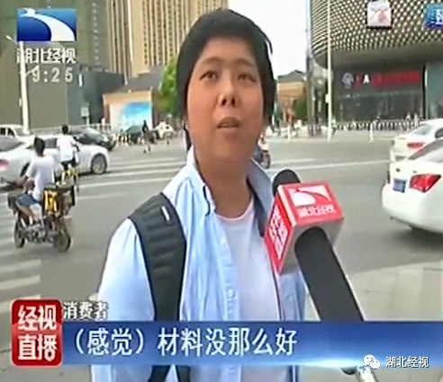 同一种商品,网购质量却比实体店差!原来电商专