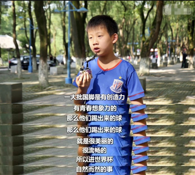 中国队在世界杯上踢进过几个球?10后的回答惊