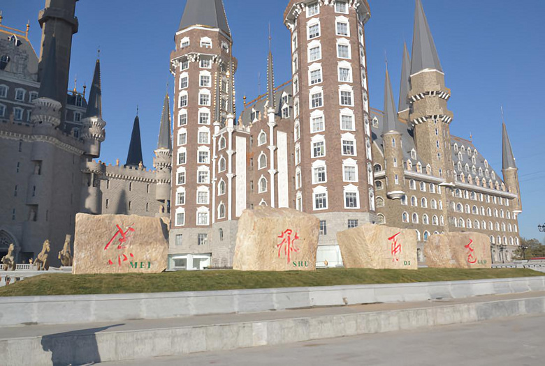 史上最魔幻大学彻底火了!看完千万人想去……哈哈哈哈哈哈哈哈哈