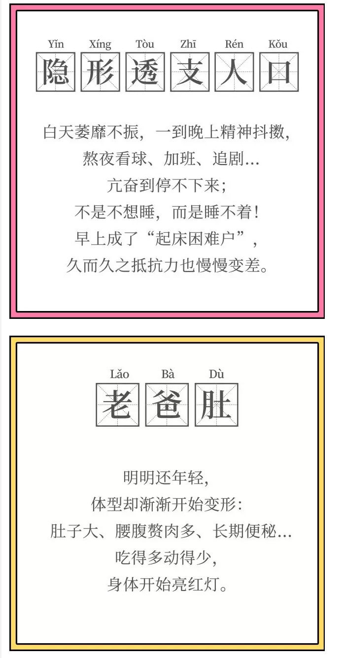 【儒兰分享】2018网络流行词,哪一个戳中了你