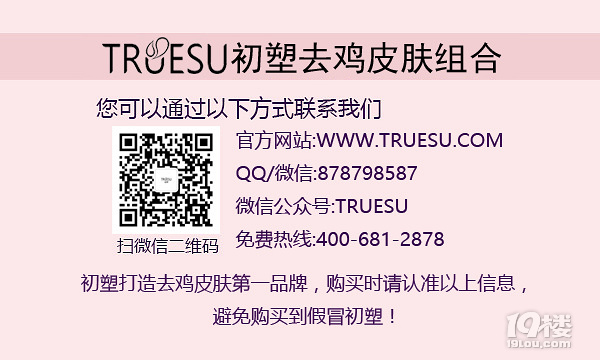 鸡皮疙瘩怎么去除 分享去除鸡皮疙瘩最好用的办法