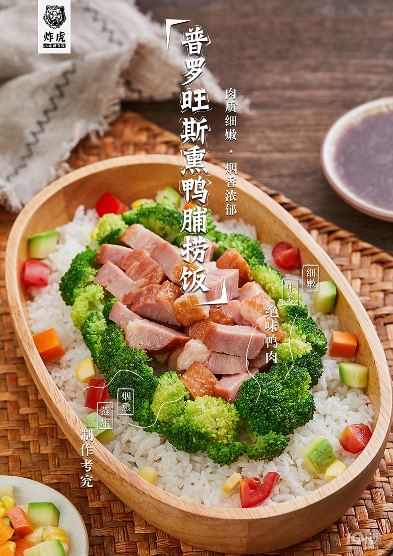 妈妈的味道