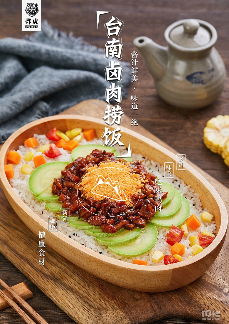 妈妈的味道