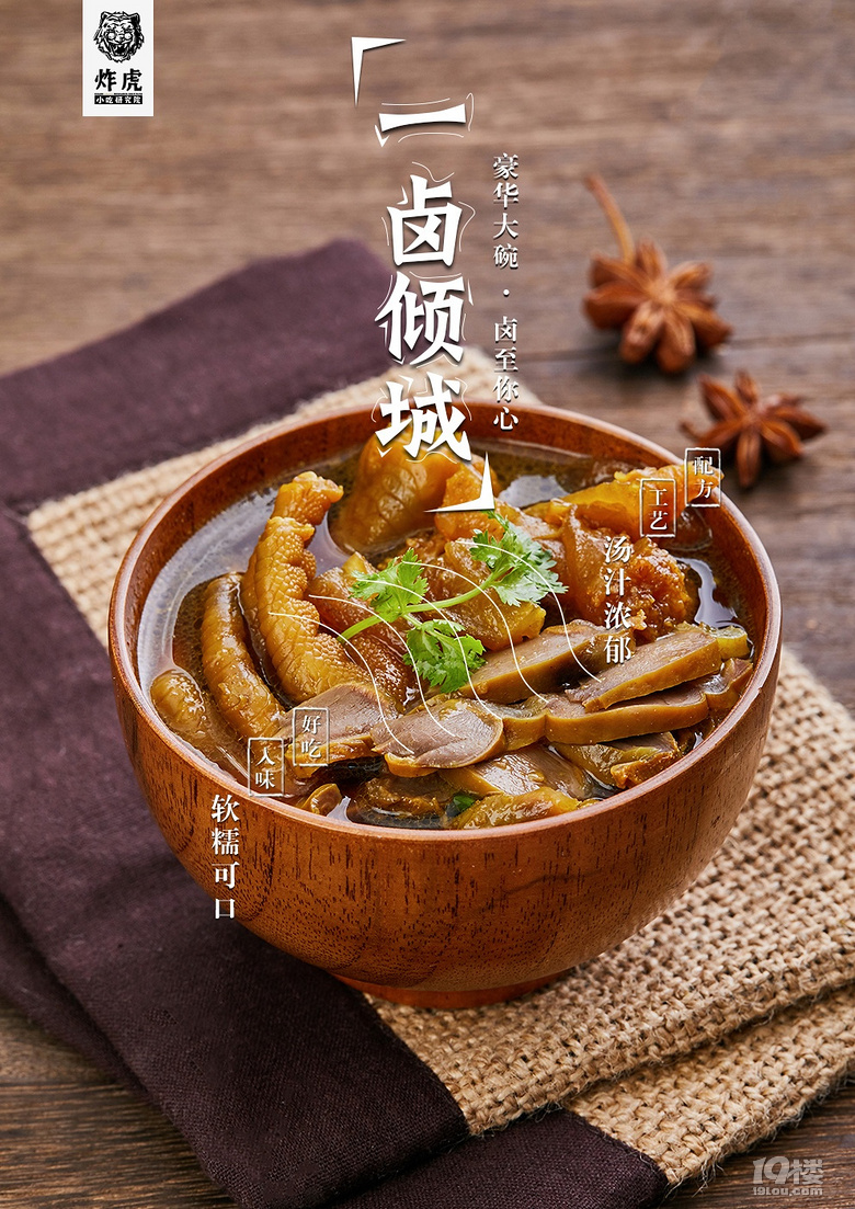 妈妈的味道