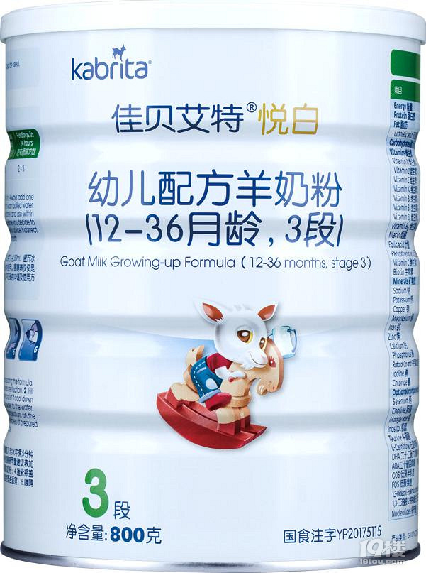 超级奶爸解答 佳贝艾特羊奶粉好吗