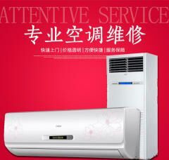 杭州空调师傅,上门维修空调,上门加氟空调,清洗