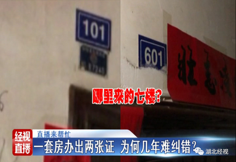 杭州19楼 杭州消息 城事 帖子住宅从二楼开始有了第一张门牌号码,编号