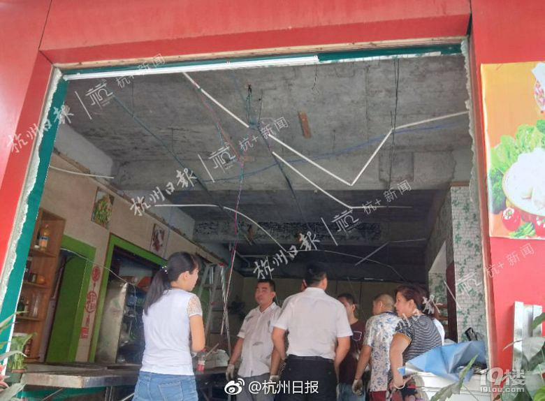 疑似煤气瓶连接管漏气,杭州九堡一快餐店今早