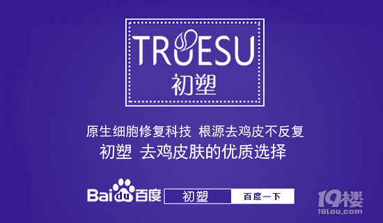 鸡皮疙瘩怎么去除 分享去除鸡皮疙瘩最好用的办法
