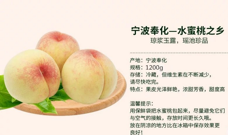 2018年奉化水蜜桃上市了,欢迎大家选购