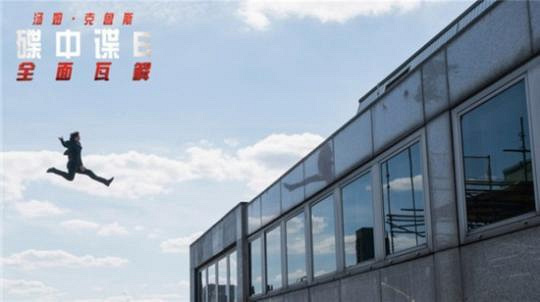 《碟中谍6:全面瓦解》曝绝命任务版特辑