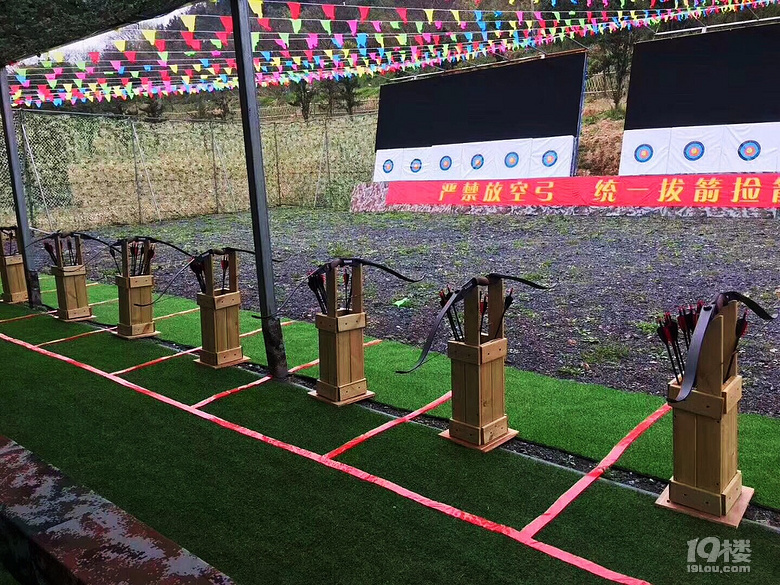 杭州团建活动,网红滑草 溶洞参观 真人cs 射箭基地