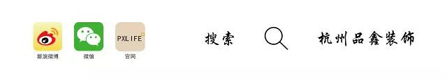 放心施工 | 用专业的服务体系和完善的施工体系打造良好口碑